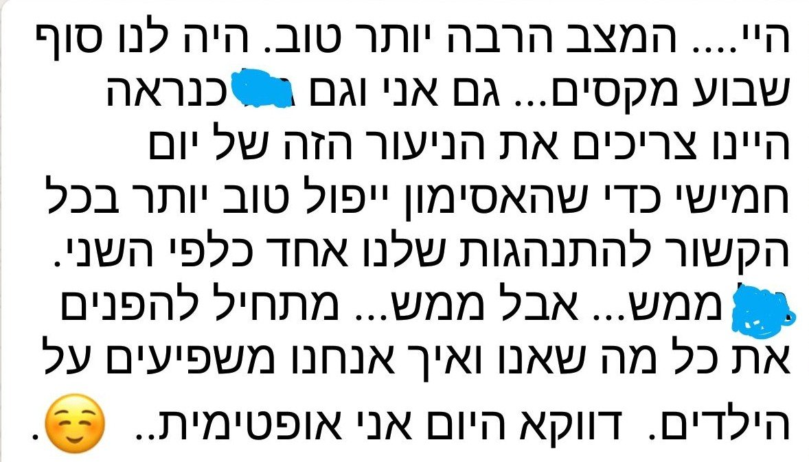 דר' לני שמיר שם טוב- נטורופתים מומלצים- המלצות