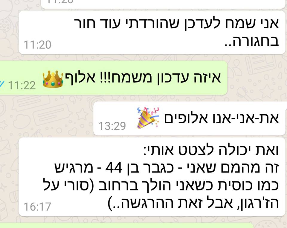 דר' לני שמיר שם טוב- נטורופתים מומלצים- המלצות