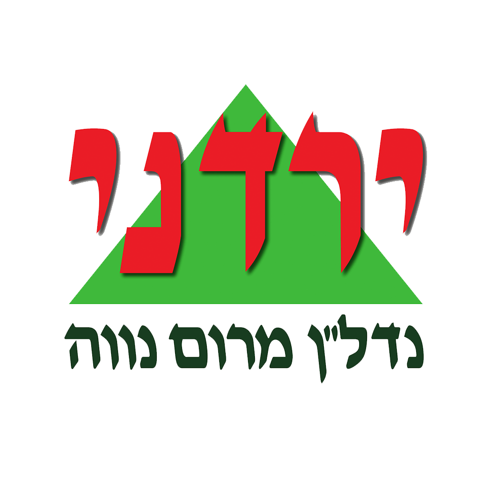 ירדני-נדל ירדני-נדל